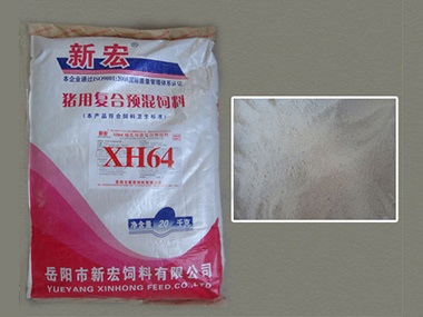 XH64哺乳母豬用復合預(yù)混合飼料